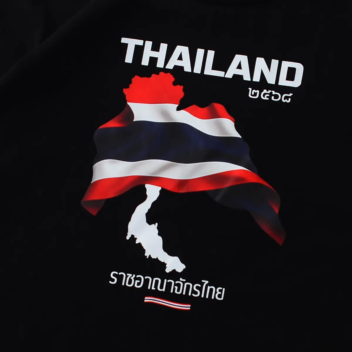 สกรีนเสื้อ พะเยา ตัวอย่างงานสกรีนเสื้อ DTF