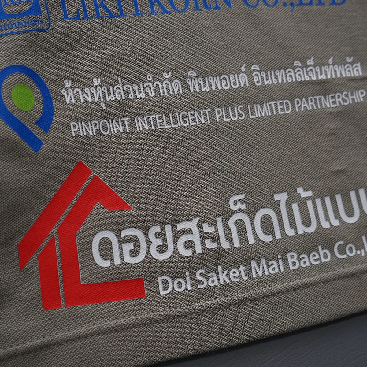 รับสกรีนเสื้อ ชัยภูมิ ตัวอย่างงานสกรีนเสื้อ DTF