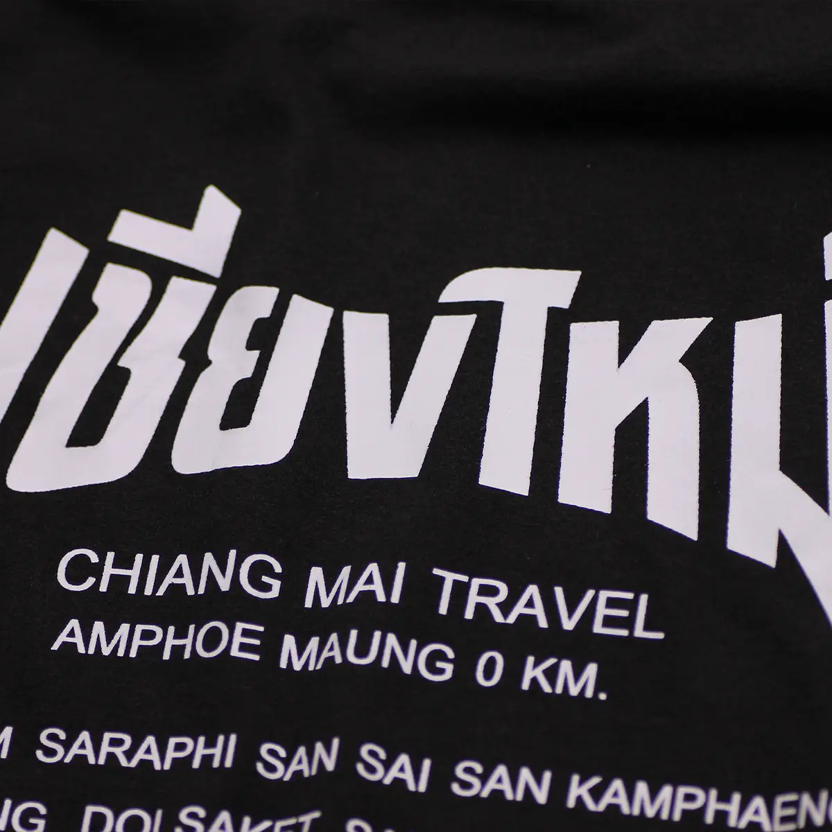รับสกรีนเสื้อ ขอนแก่น ตัวอย่างงานสกรีนเสื้อ DTF