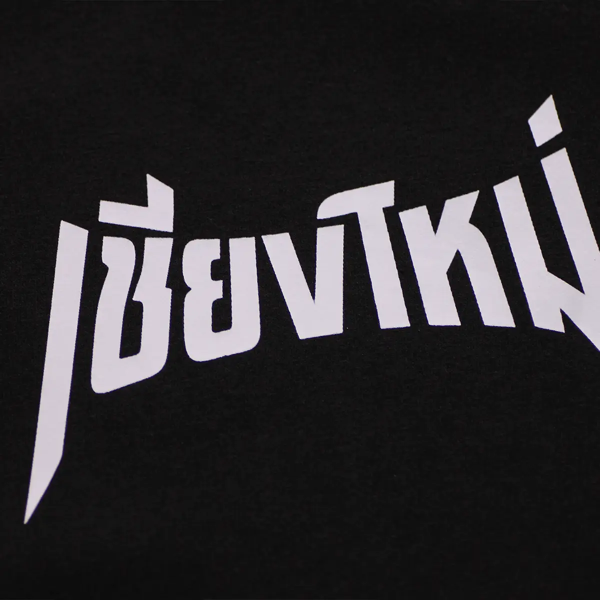 รับสกรีนเสื้อ ตาก ตัวอย่างงานสกรีนเสื้อ DTF