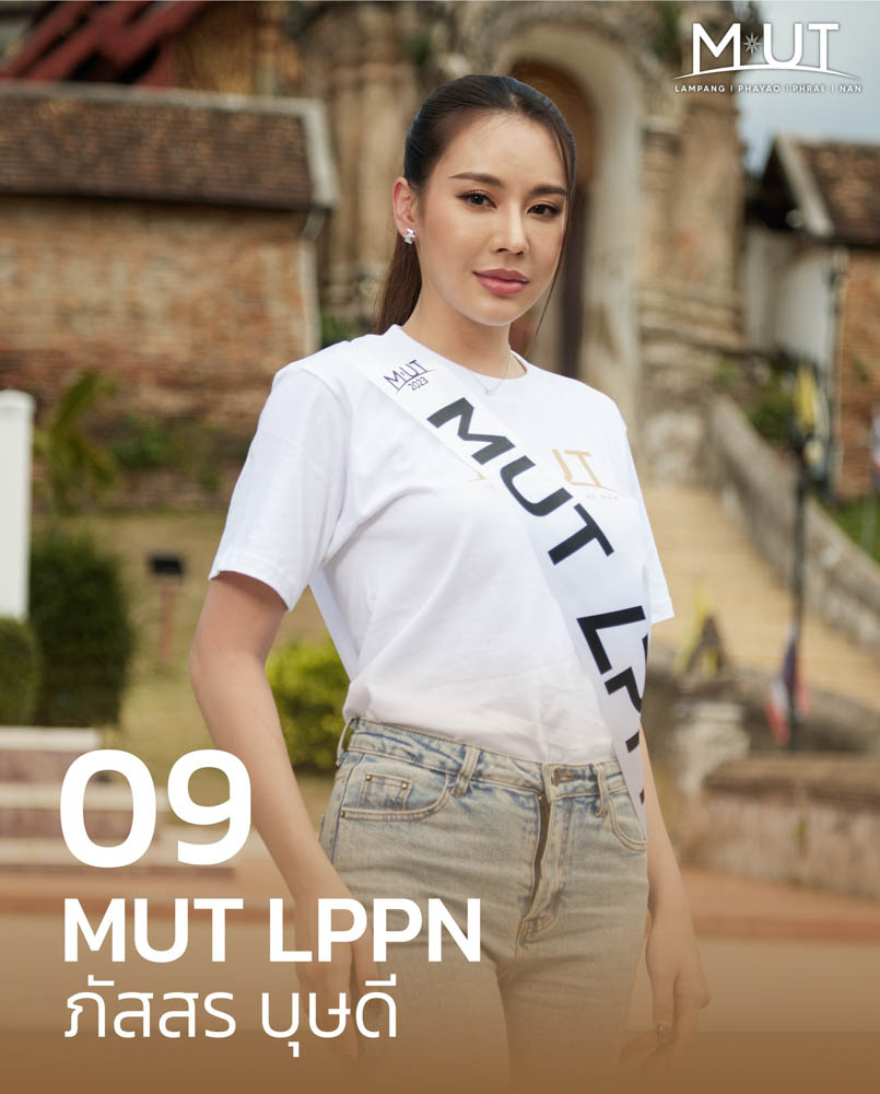 งาน Event ที่ใช้เสื้อของเรา สำหรับ ร้านสกรีนเสื้อ ระยอง โดย Premium-DTG