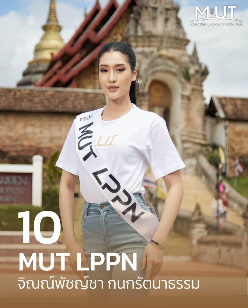 งาน Event ที่ใช้เสื้อของเรา สำหรับ Cotton Nano โดย Premium-DTG