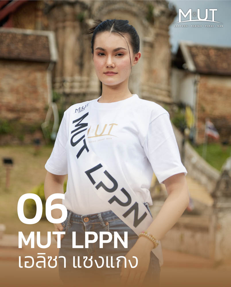 งาน Event ที่ใช้เสื้อของเรา สำหรับ ร้านขายยืดเปล่า โดย Premium-DTG