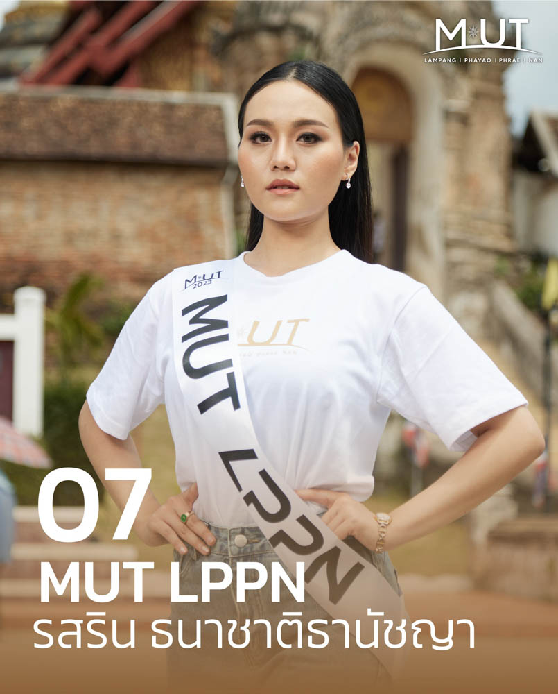 งาน Event ที่ใช้เสื้อของเรา สำหรับ ร้านสกรีนเสื้อ ยโสธร โดย Premium-DTG